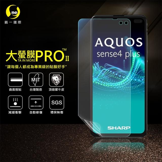 【o-one大螢膜PRO】SHARP AQUOS sense4 plus 滿版全膠手機螢幕保護貼(SGS環保無毒 超跑頂級犀牛皮 台灣製)