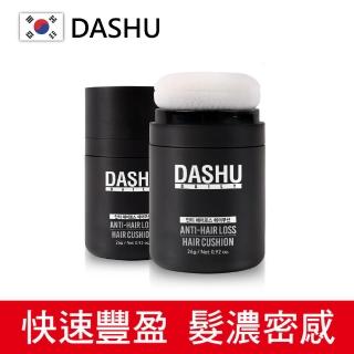 【DASHU】韓國製DASHU豐髮纖維髮粉26g(韓國製/髮粉/增髮纖維/增髮粉/纖維式假髮/視覺髮濃密)