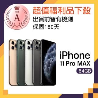 【Apple 蘋果】A級福利品 iPhone 11 Pro Max(64G)