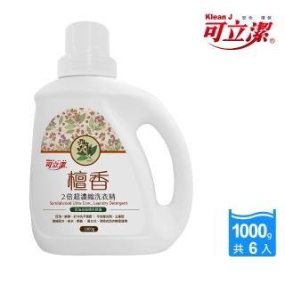 【可立潔】檀香2倍超濃縮洗衣精（6瓶入）(1000g／瓶)