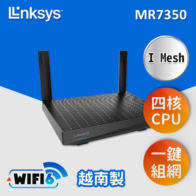 【Linksys】MR7350 雙頻 AX1800 MAX-STREAM WiFi 6 路由器(iMESH一鍵建立MESH網路)