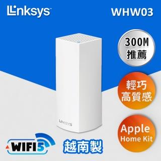 【Linksys】Velop AC2200 三頻 Mesh WIFI 路由器/分享器(WHW0301-AH)