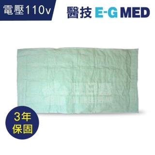 【E-GMED 醫技】動力式熱敷墊-濕熱電熱毯(14x27吋 背部/腰部適用 110V電壓)