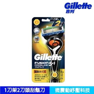 【Gillette 吉列】PROGLIDE鋒隱無感動力刮鬍刀(1刀架2刀頭)