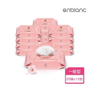 【ENBLANC】銀離子抗菌｜輕柔木槿花｜有蓋隨身包濕紙巾｜20抽12包(蟬聯韓國人氣第一品牌)