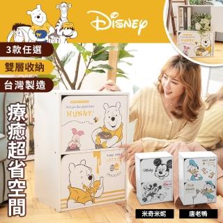 【Disney 迪士尼】維尼 唐老鴨 米奇米妮二層門櫃 正版授權(42x30x60)