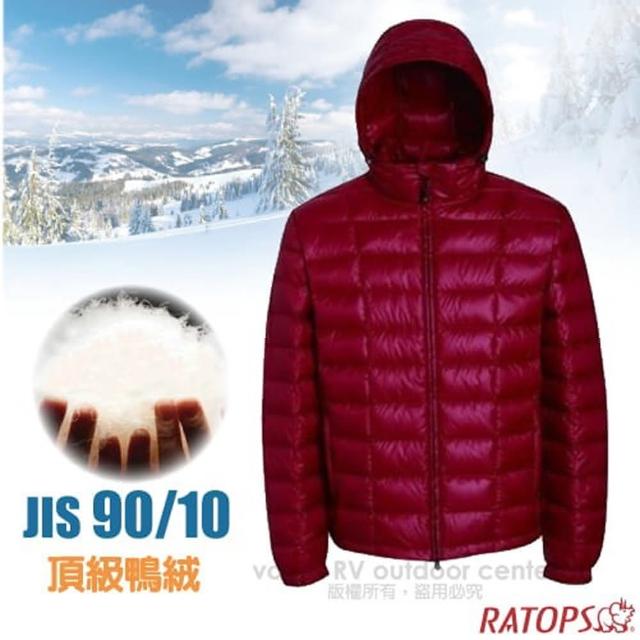 【RATOPS】男30丹超連帽輕羽絨衣_JIS 90/10.羽絨外套.保暖外套(RAD773 酒紅褐色)