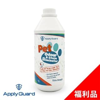 【Apply Guard】應用佳 寵物消臭抑菌補充瓶-1000ml(福利品)