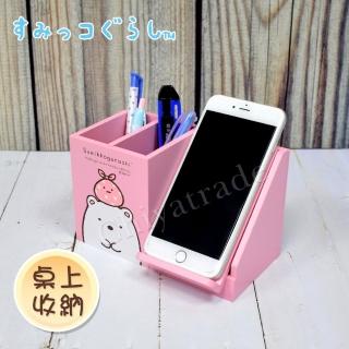 【角落小夥伴】雙格筆筒 掀蓋手機架 置物盒 桌上收納 文具收納(正版授權台灣製-粉色白熊)