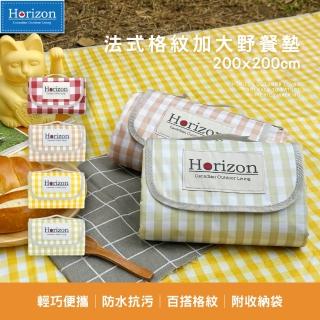 【Horizon 天際線】200x200cm網美格紋款輕便防潮野餐墊(洛可可黑白格/巴洛克紅白格)