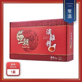 【王朝】原味滴雞精PLUS(8入/盒)