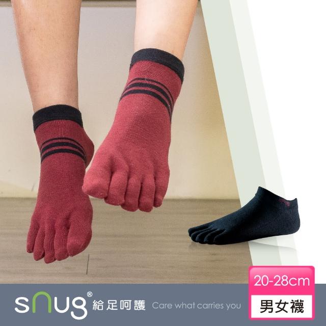 【SNUG】健康除臭五趾船型襪-黑色(10秒除臭襪)