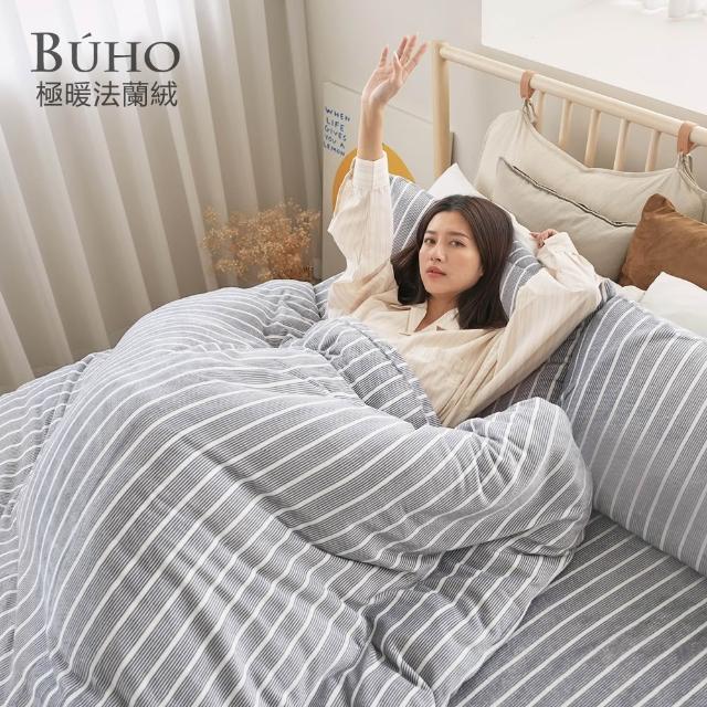 【BUHO 布歐】買一送一 法蘭絨加厚暖暖被2.3kg(多款任選/冬被)