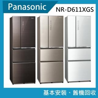 【Panasonic 國際牌】610公升變頻無邊框玻璃四門冰箱(NR-D611XGS)