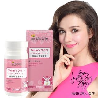 【即期良品】BeeZin康萃 瑞莎代言 極煥美妍胎盤膠原錠60錠x1瓶(有效期限至2023.01.05止)