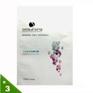 【SEA OF SPA】全天然以色列死海礦物鹽120g-隨手包(3入組)