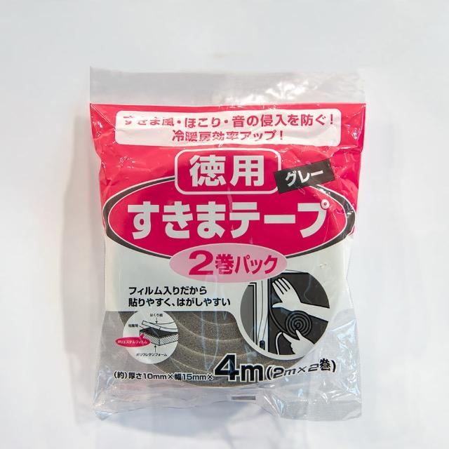 日本 Nitoms 防撞氣密防塵貼條-2入 10x15mm(隔絕室外噪音 維持室內溫度 生活品質提升)