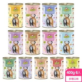 【德國Granatapet葛蕾特】精緻食光無穀貓主食罐系列400g(6入)