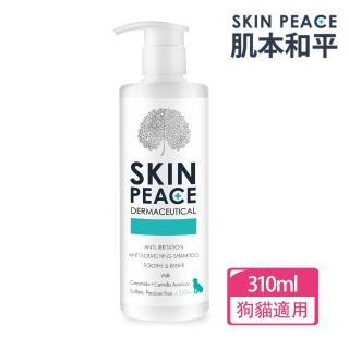【SKIN PEACE 肌本和平】N°29 抗紅安癢配方寵物醫美保養沐浴乳310ml+30mlx2(公司貨)