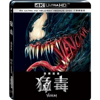 猛毒 UHD+BD三碟鐵盒版