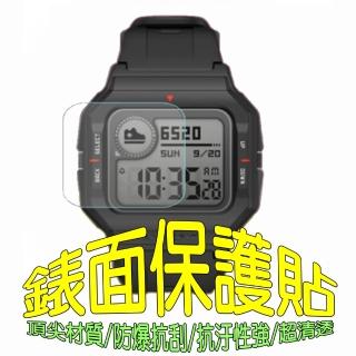 Amazfit Neo 軟性塑鋼防爆錶面保護貼