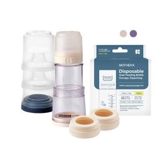 【MOTHER-K】精粹Ecozen伸縮拋棄式奶瓶 入門3餐組 (外出旅行/出國必備)