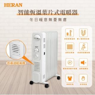 【12/5-31滿額登記送mo幣★HERAN禾聯】智能恆溫葉片式電暖器-7片式(HOH-15CR710)