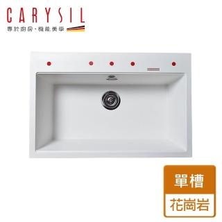 【Carysil珂瑞】花崗岩單槽-簡約系列-黑金/雪白/銀灰/香檳-無安裝服務(C10)