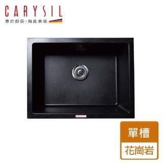 【Carysil珂瑞】花崗岩單槽-大碗系列-黑金/雪白/銀灰/香檳-無安裝服務(C01)