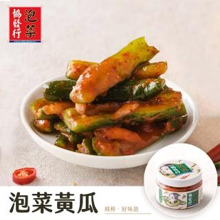 【協發行泡菜】生酮泡菜黃瓜(420/瓶)