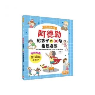 溫馨勵志 兒童故事 童書 教具 圖書影音 Momo購物網 溫馨勵志 兒童故事 童書 教具 圖書影音 Momo購物網
