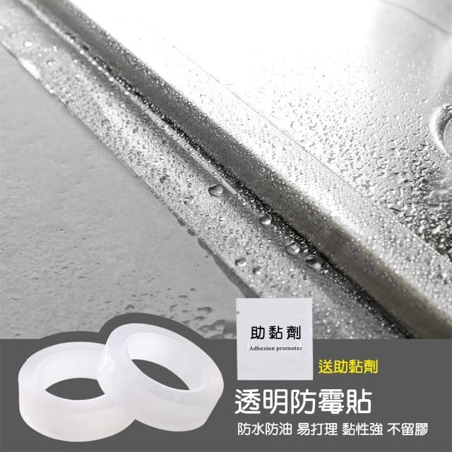 Dagebeno荷生活 廚房水槽透明防水防霉貼美縫貼浴室洗手台擋水條防水條 5公分寬 單入 Momo購物網