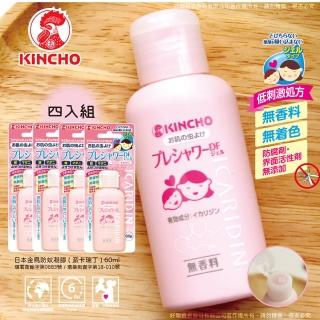 【KINCHO 日本金鳥】防蚊凝膠-派卡瑞丁60ml-四入組(派卡瑞丁凝膠4入)