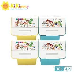 【kikimmy】玩具總動員堆疊直取式收納箱4入組(塑膠箱/衣物收納/收納箱/置物箱)