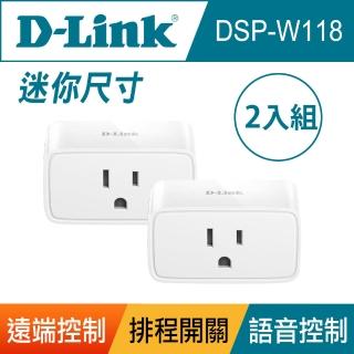 (兩入組)【D-Link】DSP-W118 WIFI app 遠端操控 無線網路雲智慧插座(支援Google語音控制)