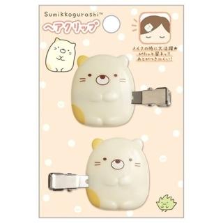 【小禮堂】角落生物 貓咪 造型塑膠鐵髮夾組 小髮夾 瀏海夾 造型髮夾 《2入 黃 坐姿》