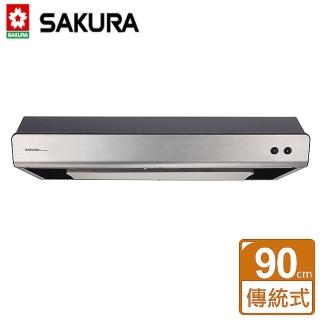 【SAKURA 櫻花】全國安裝90CM環吸系列-抽油煙機(R-3750XL)