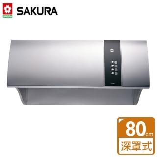 【SAKURA 櫻花】全國安裝80CM健康取向抽油煙機(R-3550SL)