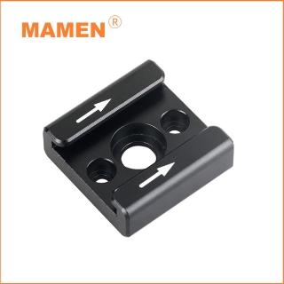 【MAMEN 慢門】轉換座(公司貨)