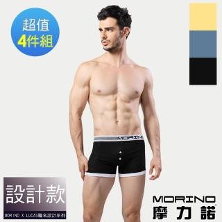 【MORINO】經典緹花平口褲/四角褲(4件組)