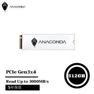 【ANACOMDA 巨蟒】i3 512G PCIe Gen3x4 NVMe SSD固態硬碟