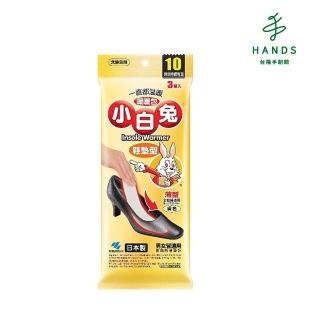 【TOKYU HANDS 台隆手創館】小白兔桐灰鞋墊式暖暖包10hr/3pc