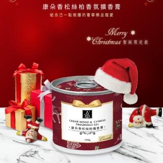 【QUNDO 康朵】香松絲柏擴香膏 120g(12瓶組)
