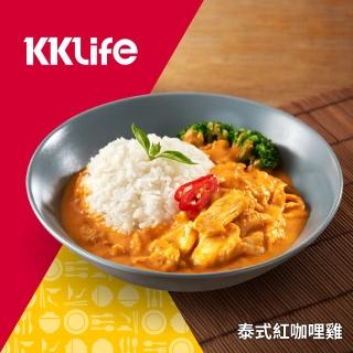 【KKLife】泰式紅咖哩雞(250g包；1袋內共有2包)