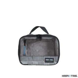 【HAPI+TAS】新 日本原廠授權 S號衣物收納袋 黑灰色蘇格蘭格紋(HAP7013/收納包/盥洗包/化妝包)