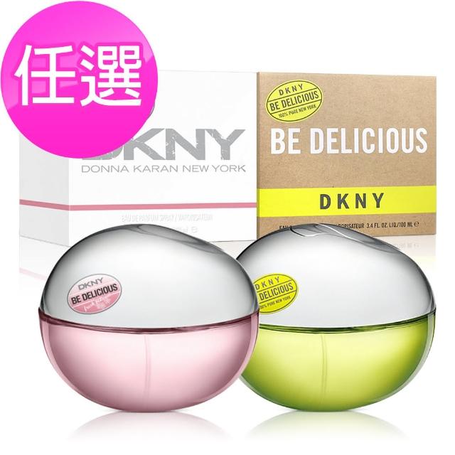 【DKNY】粉戀蘋果/青蘋果淡香精100ml-任選(原廠公司貨)