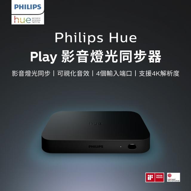 Philips 飛利浦 Hue 智慧照明 Hue Play漸