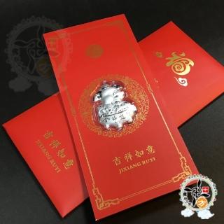 【十方佛教文物】諸事圓滿日進斗金 999銀 紅包財富禮袋(平安財運順利)