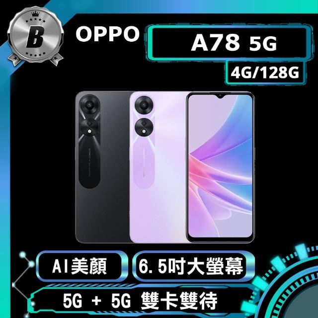 【OPPO】4G/64G R9 福利品手機