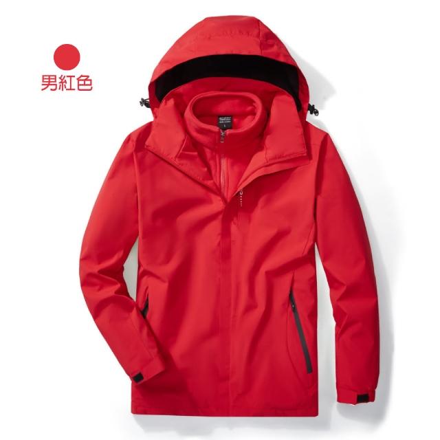 【Alishia】兩件式男女款防風防水戶外衝鋒外套(黑色/深藍色/紅色/淺藍色/米白色/粉色/果綠)